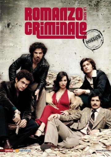 Криминальный роман (1-2 сезон) (2008)